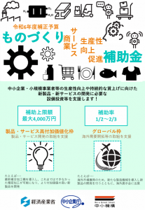 monohojo